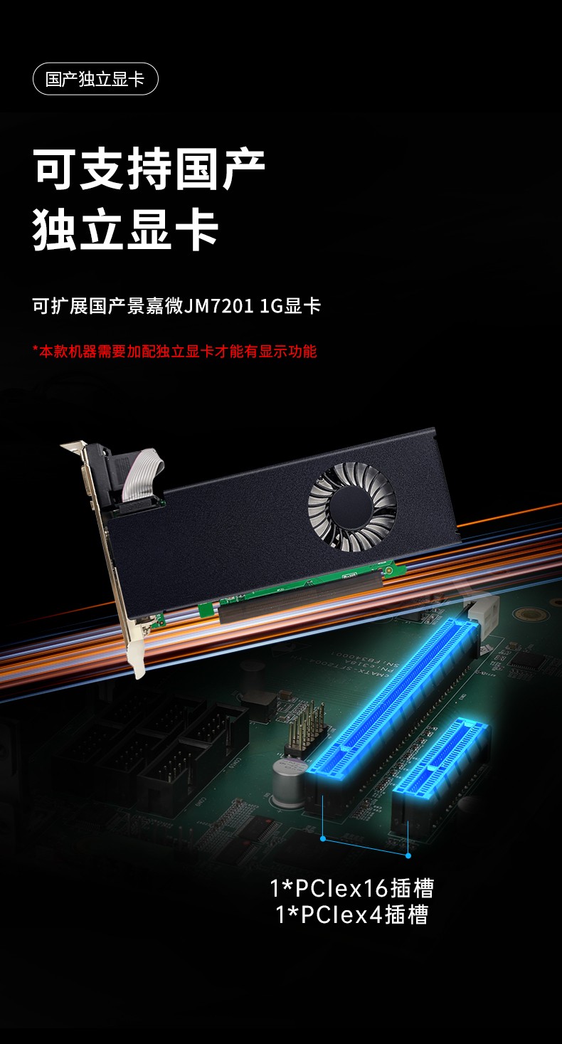 国产化塔洋镇工控机,飞腾CPU4U塔洋镇工控机,DT-610L-SD2000MB.jpg