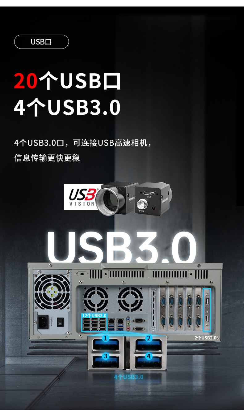 国产化塔洋镇工控机,飞腾CPU4U塔洋镇工控机,DT-610L-SD2000MB.jpg