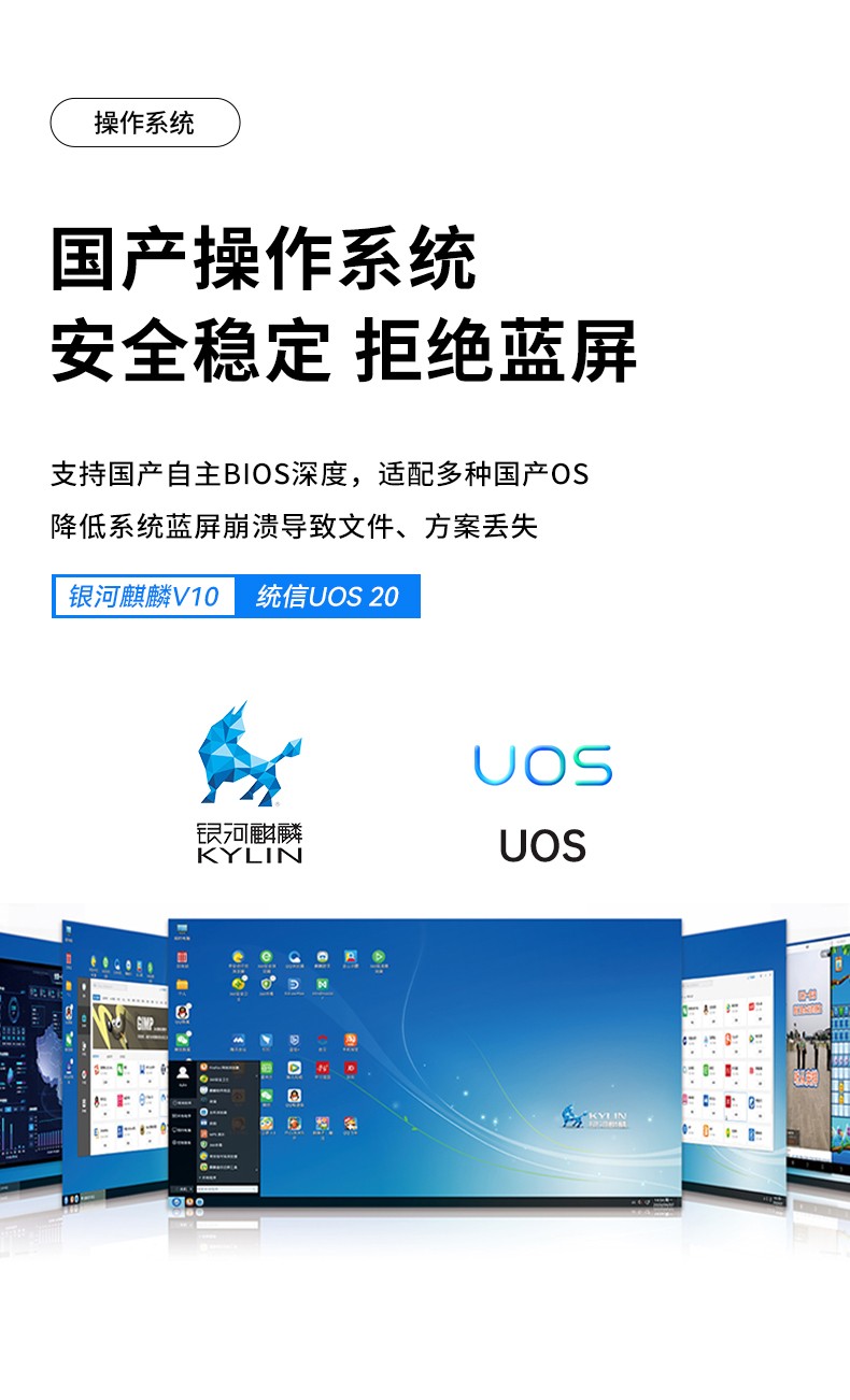 国产化塔洋镇工控机,飞腾CPU4U塔洋镇工控机,DT-610L-SD2000MB.jpg