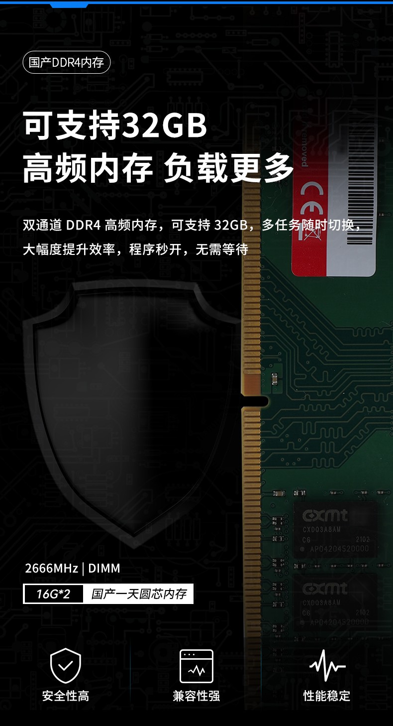 国产化塔洋镇工控机,飞腾CPU4U塔洋镇工控机,DT-610L-SD2000MB.jpg