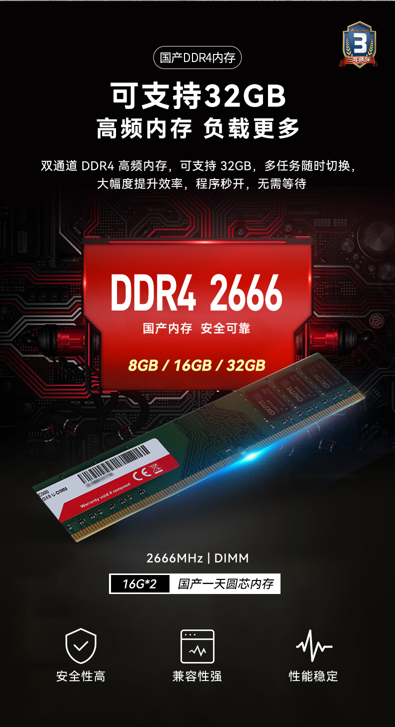 国产化塔洋镇工控机|银河麒麟v10系统工业电脑|DT-S4010MB-SD2000MB.jpg