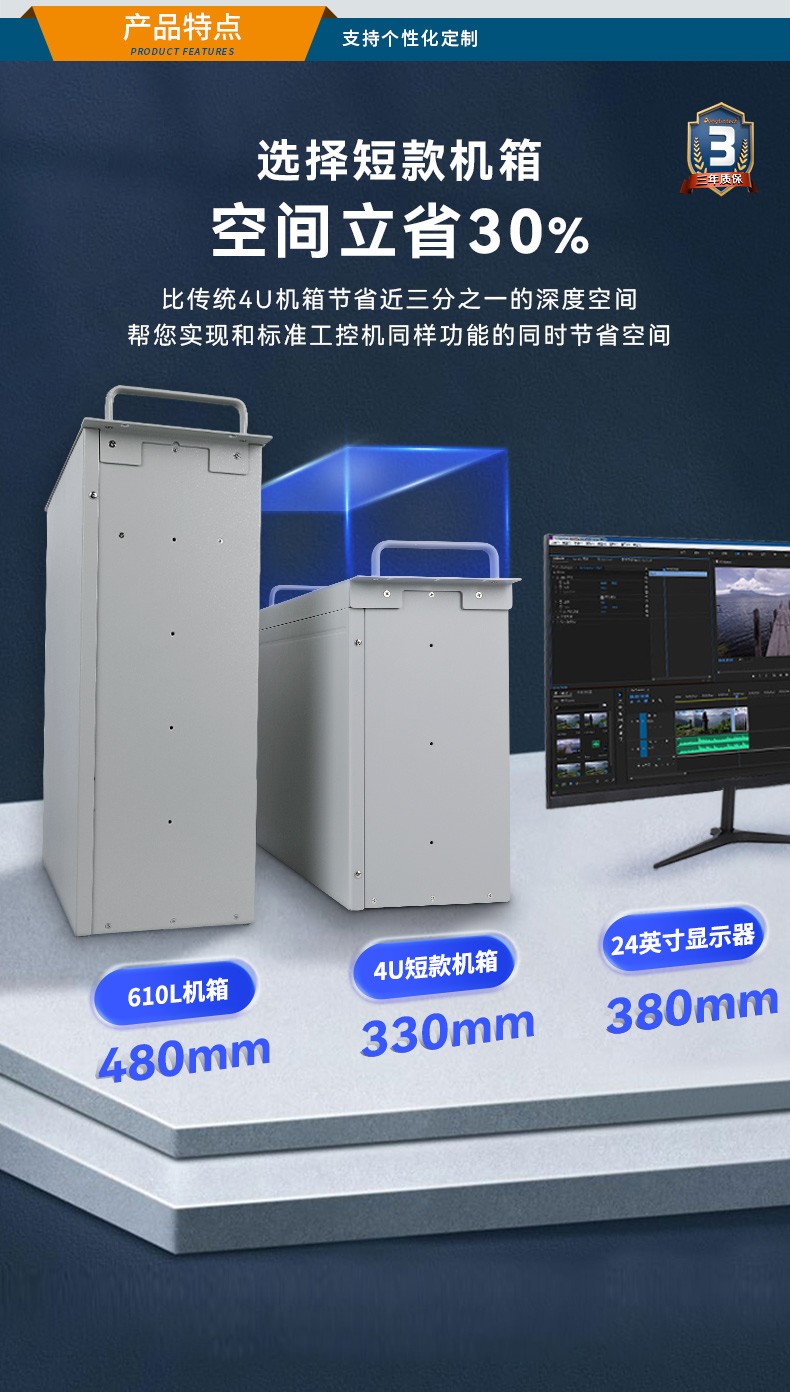 国产化塔洋镇工控机|银河麒麟v10系统工业电脑|DT-S4010MB-SD2000MB.jpg