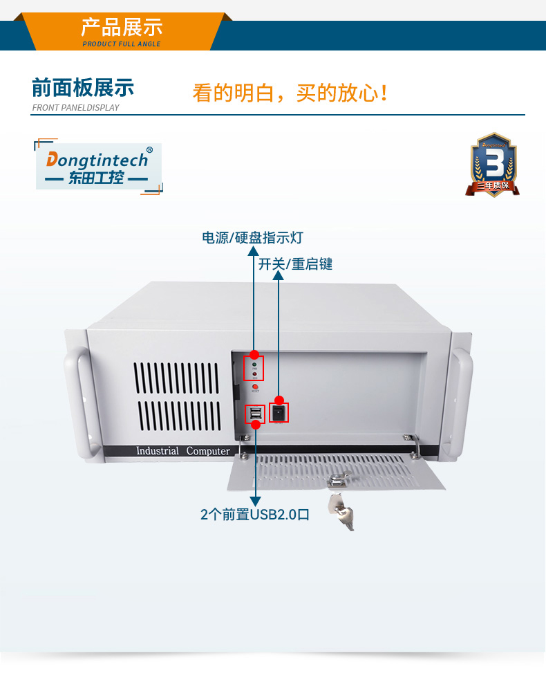 国产化塔洋镇工控机,银河麒麟v10系统工业电脑,DT-S4010MB-SD2000MB.jpg