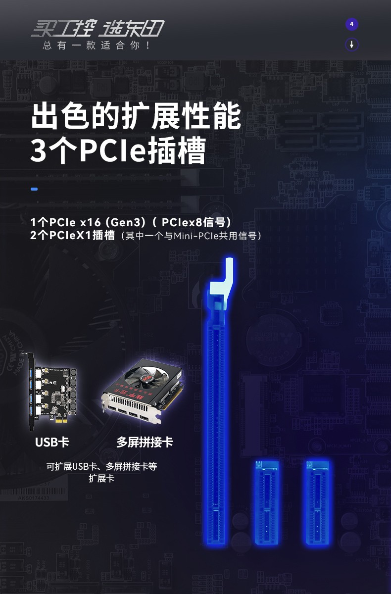 国产化工业电脑,兆芯处理器工控主机,DT-5309-Z51.jpg