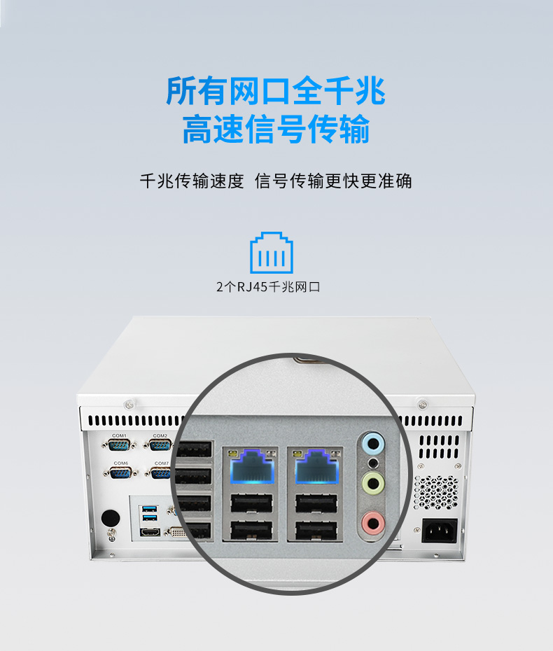 国产化塔洋镇工控机电脑,兆芯KX-U6580 CPU,DT-5206-Z51.jpg