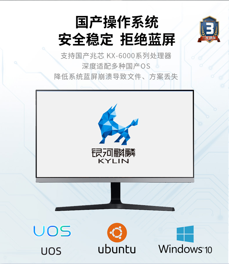 国产化塔洋镇工控机电脑,兆芯KX-U6580 CPU,DT-5206-Z51.jpg