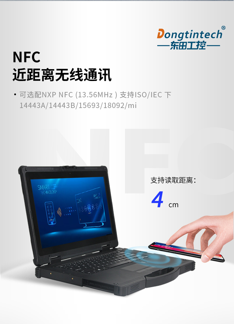 国产化大连三防笔记本电脑,军用加固计算机.jpg