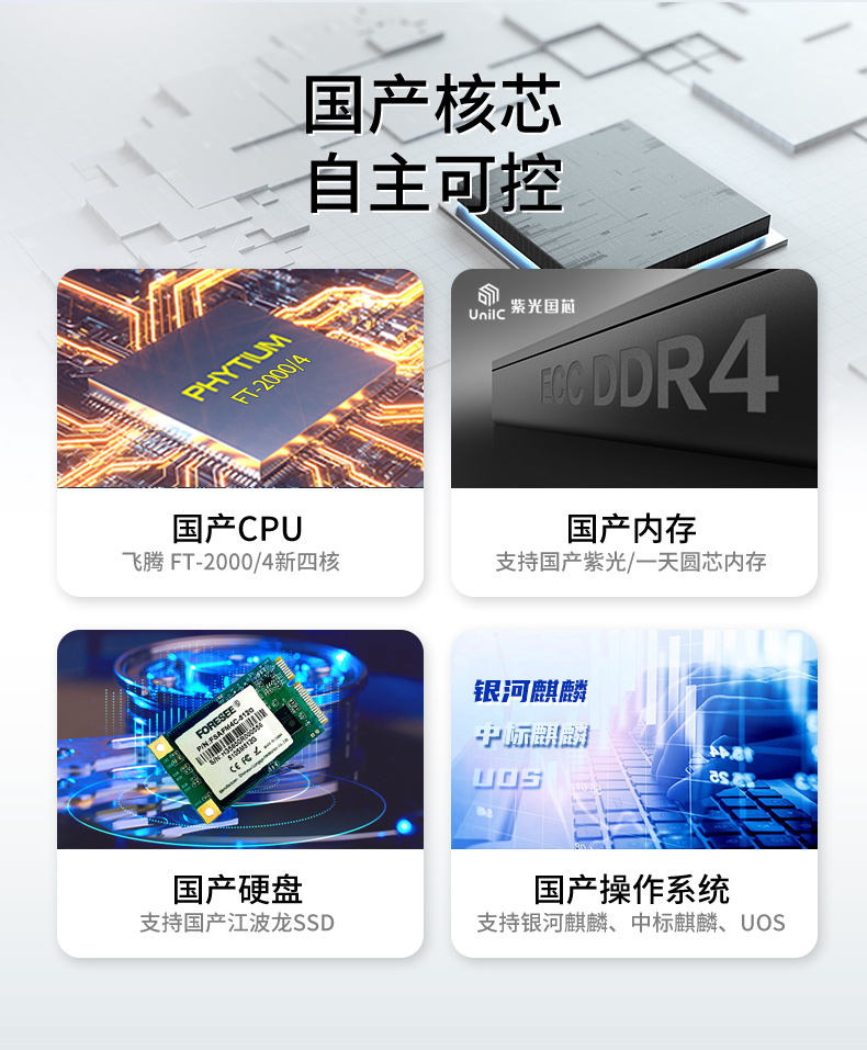 国产化大连三防笔记本电脑,军用加固计算机.jpg