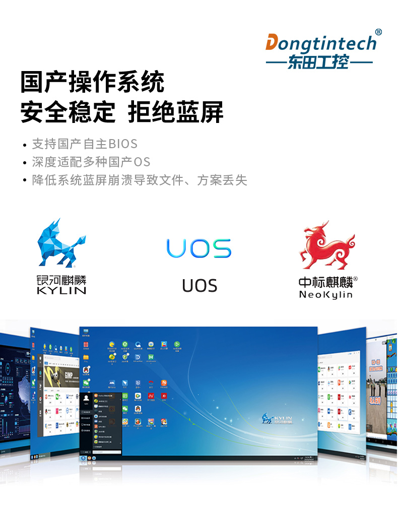 国产化大连三防笔记本电脑,军用加固计算机.jpg