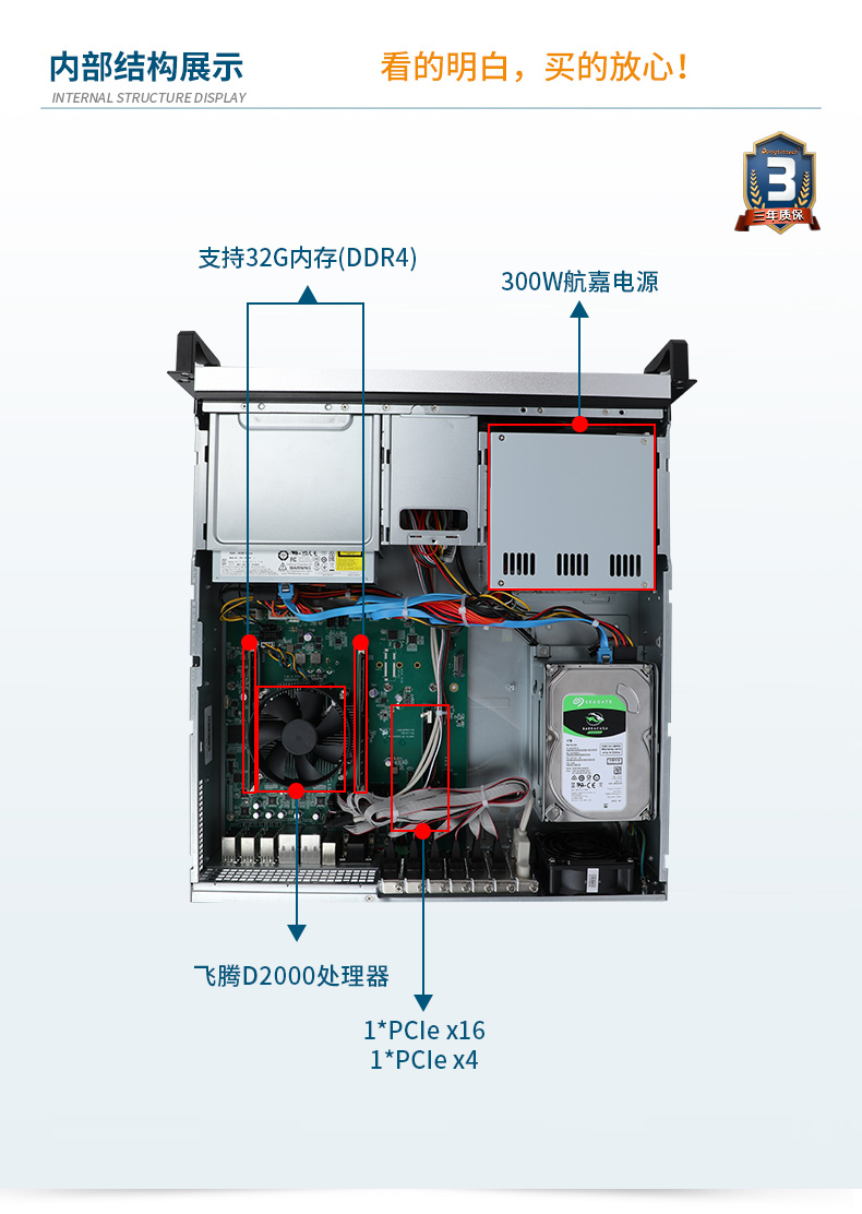 国产化飞腾处理器,国产2U山西工控机,DT-24605-SD2000MB.jpg