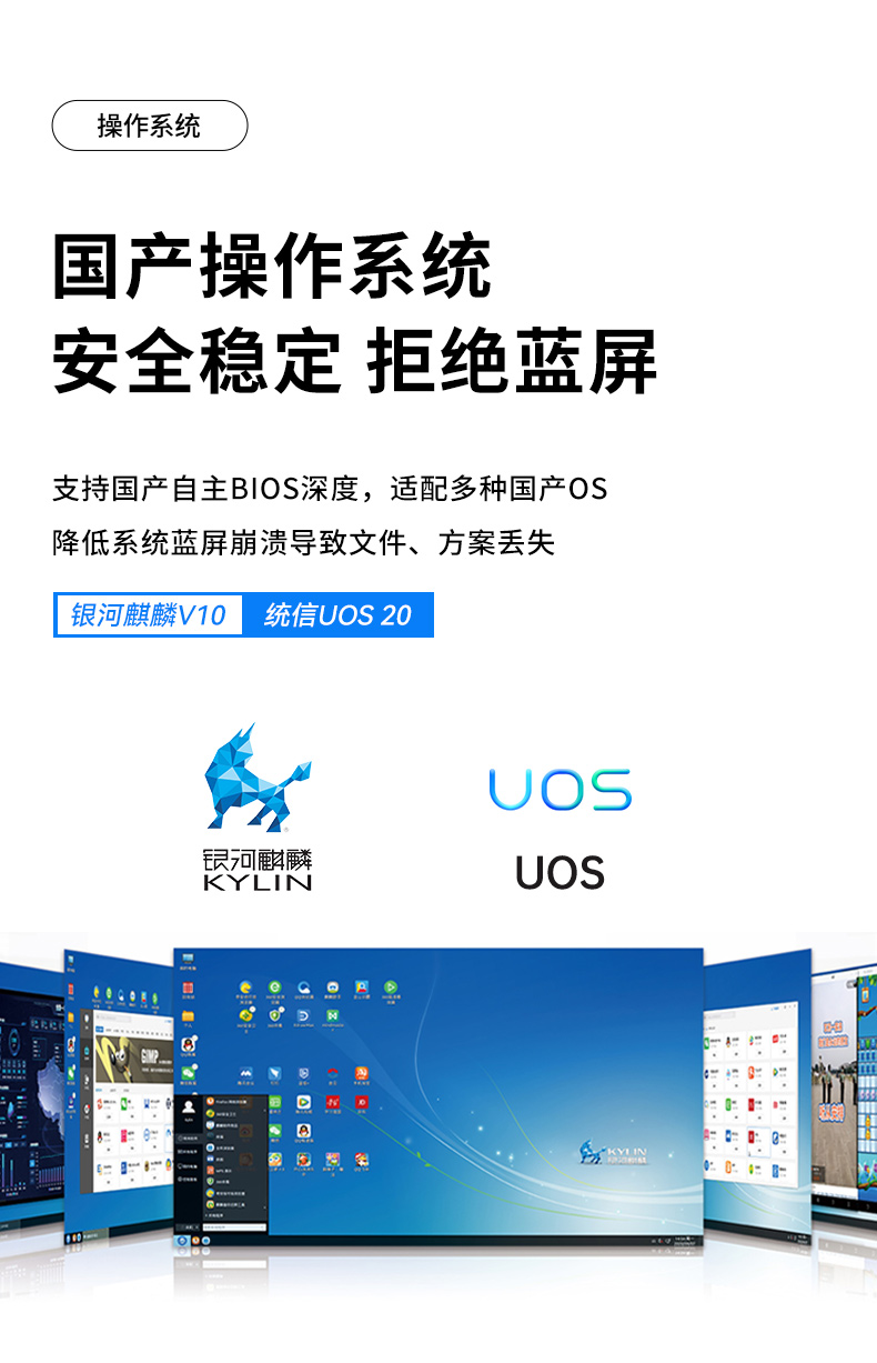 国产化飞腾处理器,国产2U山西工控机,DT-24605-SD2000MB.jpg