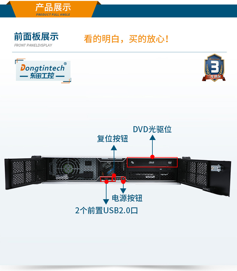 国产化飞腾处理器,国产2U山西工控机,DT-24605-SD2000MB.jpg