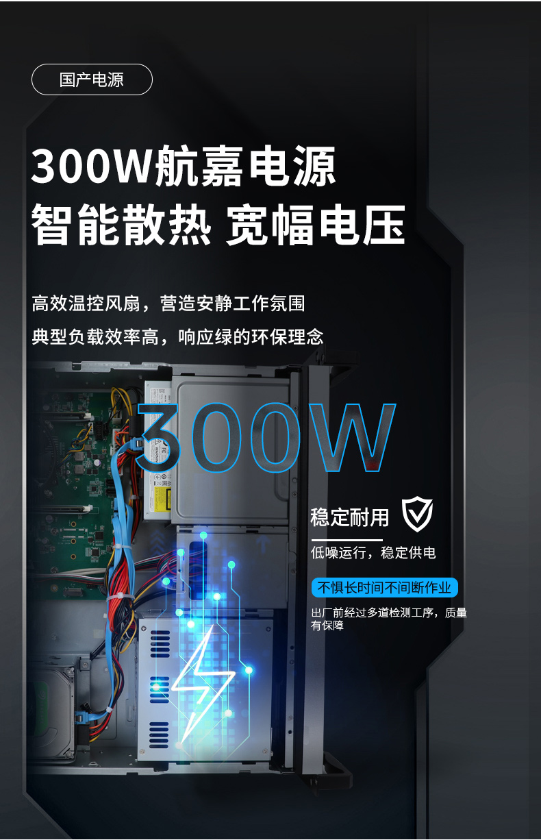 国产化飞腾处理器,国产2U山西工控机,DT-24605-SD2000MB.jpg