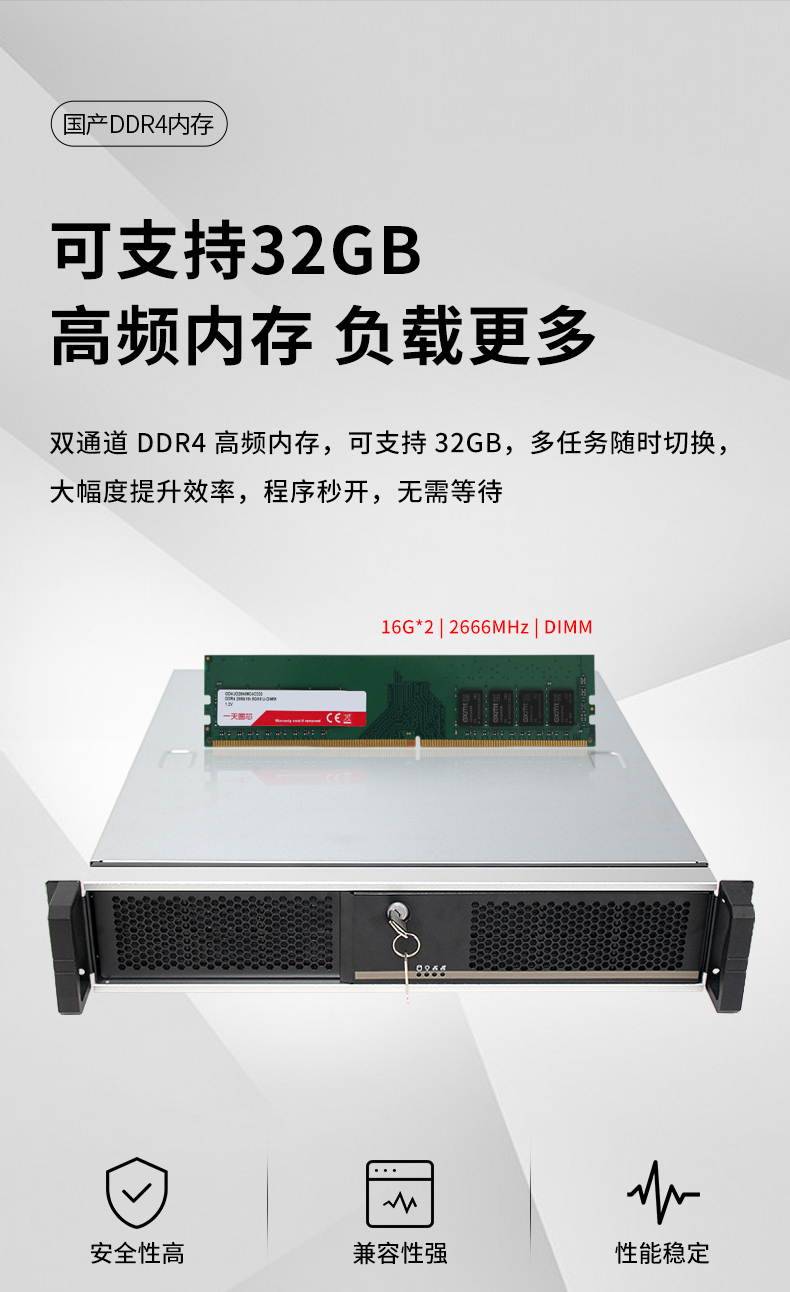 国产化飞腾处理器,国产2U山西工控机,DT-24605-SD2000MB.jpg