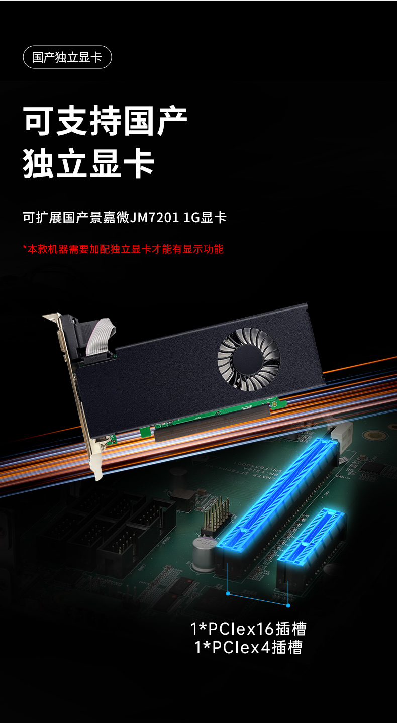 国产化飞腾处理器,国产2U山西工控机,DT-24605-SD2000MB.jpg