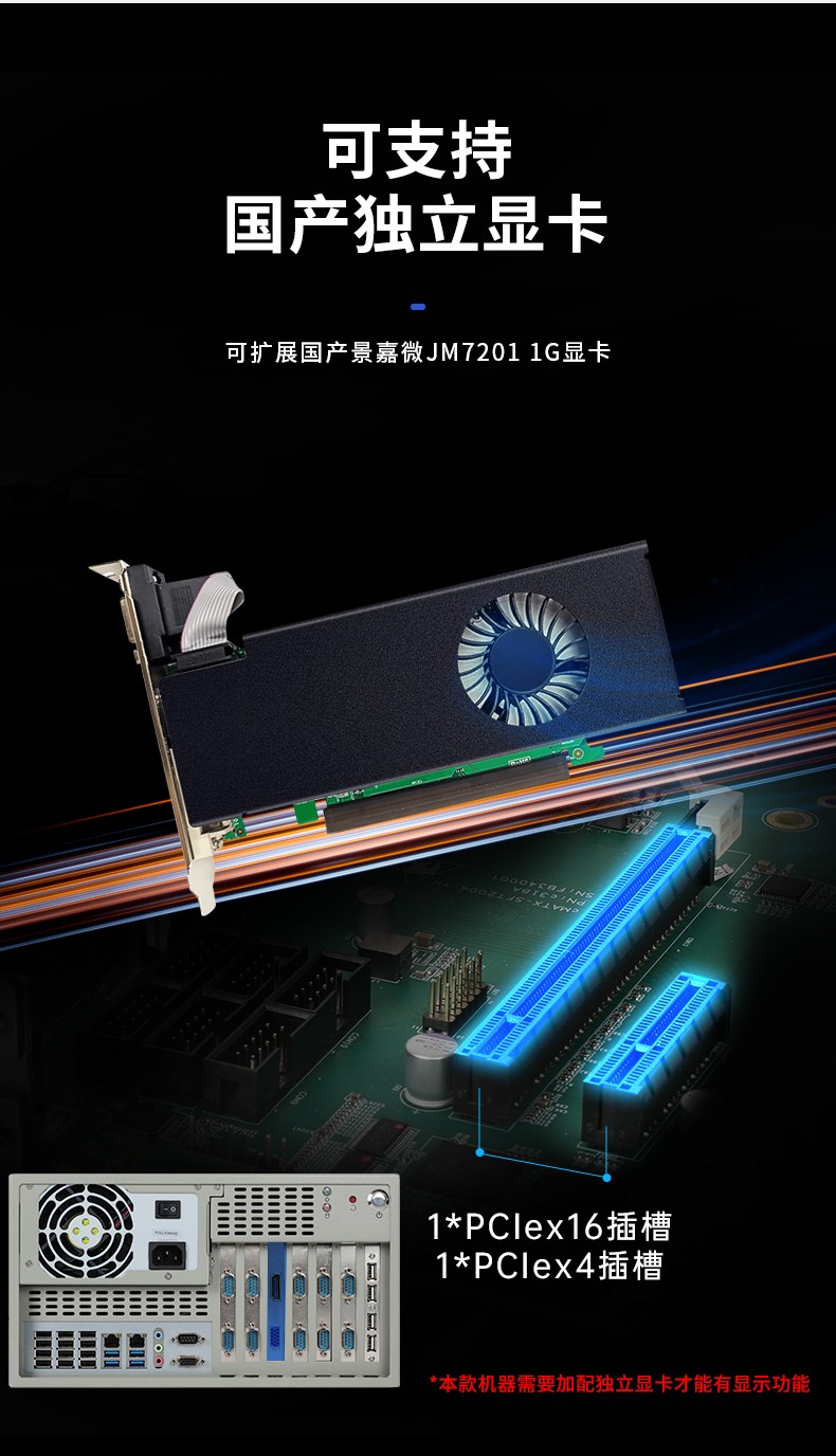 国产飞腾山西工控机,支持银河麒麟v10系统,DT-5304A-SD2000MB.jpg