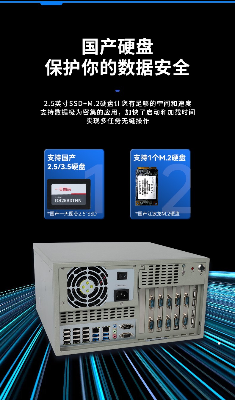 国产飞腾山西工控机,支持银河麒麟v10系统,DT-5304A-SD2000MB.jpg