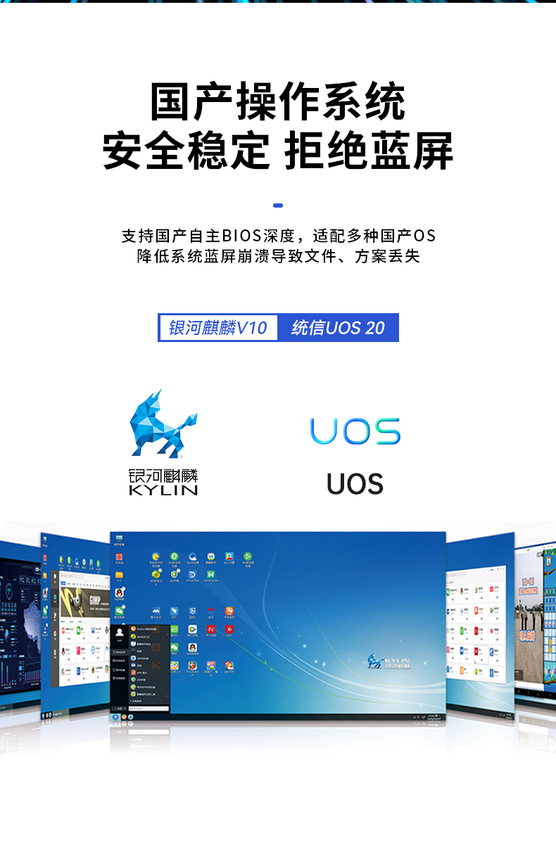 国产飞腾山西工控机,支持银河麒麟v10系统,DT-5304A-SD2000MB.jpg