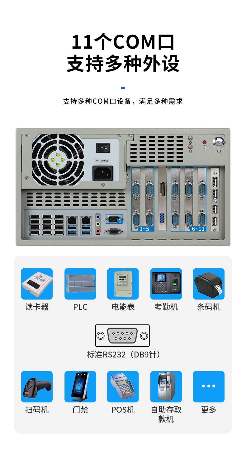 国产飞腾山西工控机,支持银河麒麟v10系统,DT-5304A-SD2000MB.jpg
