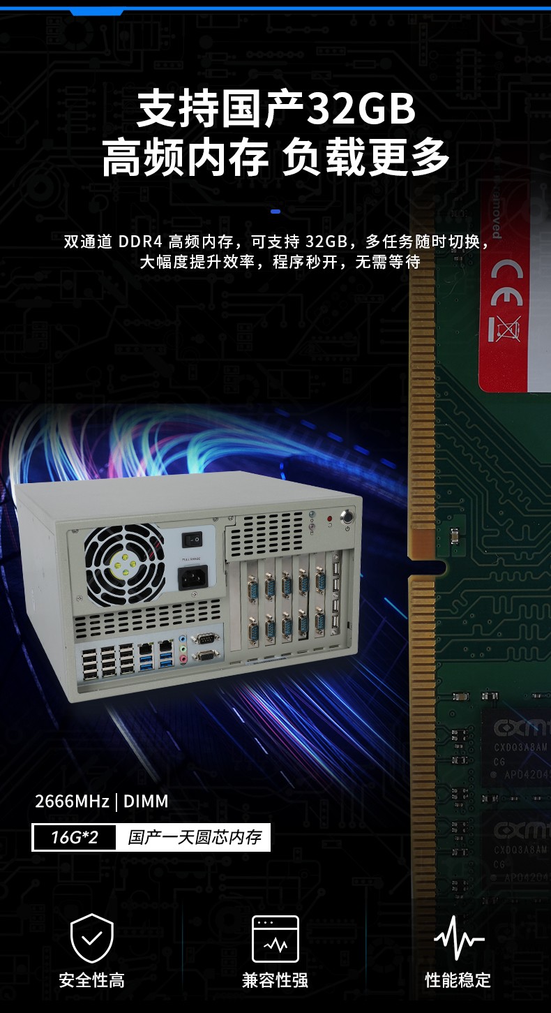 国产飞腾山西工控机,支持银河麒麟v10系统,DT-5304A-SD2000MB.jpg