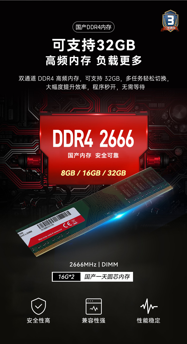 国产化芯片山西工控机,飞腾D2000处理器工业主机,DT-5206-SD2000MB.jpg