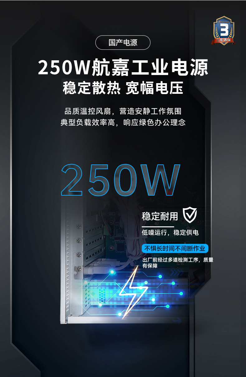 国产化芯片山西工控机,飞腾D2000处理器工业主机,DT-5206-SD2000MB.jpg