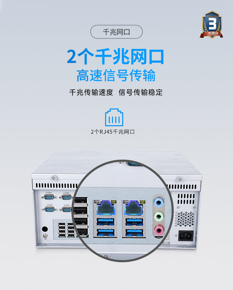 国产化芯片山西工控机,飞腾D2000处理器工业主机,DT-5206-SD2000MB.jpg