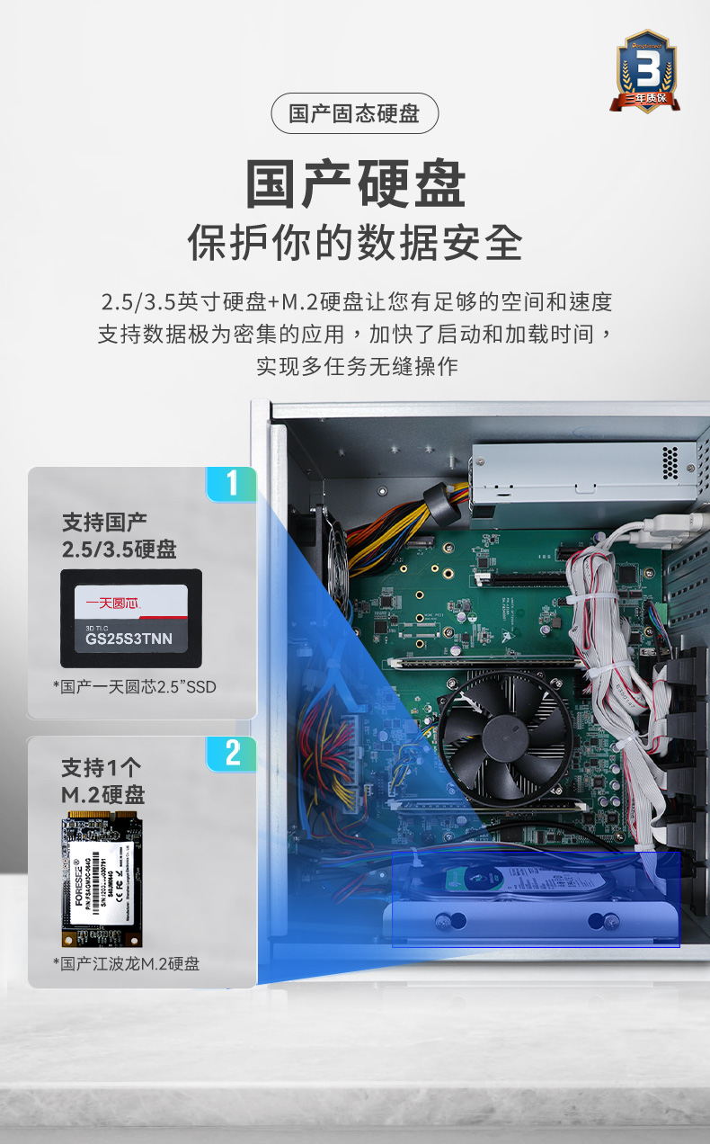 国产化芯片山西工控机,飞腾D2000处理器工业主机,DT-5206-SD2000MB.jpg