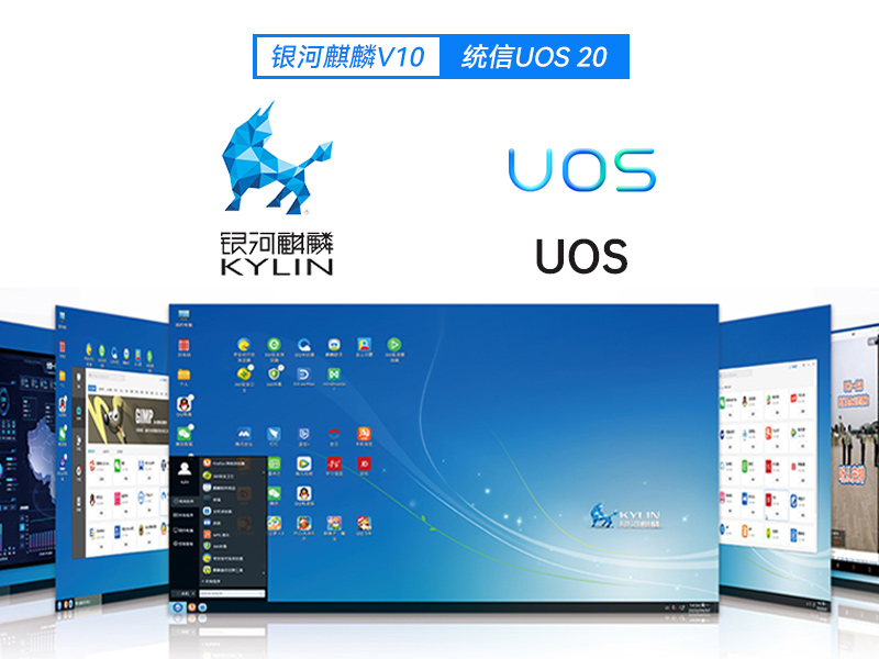 国产化工控机|银河麒麟v10系统工业电脑|DT-S4010MB-SD2000MB
