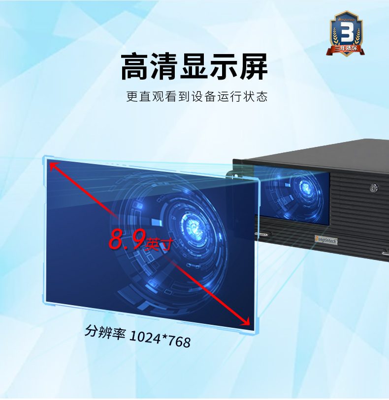 国产化飞腾工业电脑,一体化山西工控机,DT-4000-SD2000MB.jpg