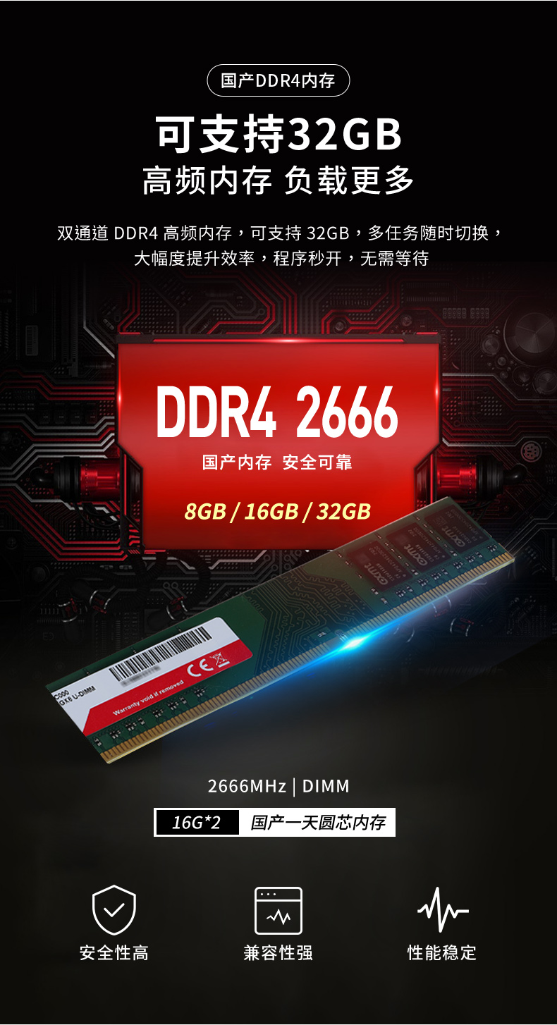 国产化飞腾工业电脑,一体化山西工控机,DT-4000-SD2000MB.jpg