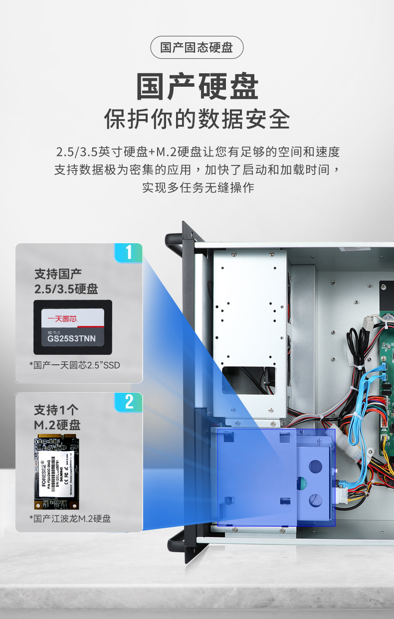 国产化飞腾工业电脑,一体化山西工控机,DT-4000-SD2000MB.jpg
