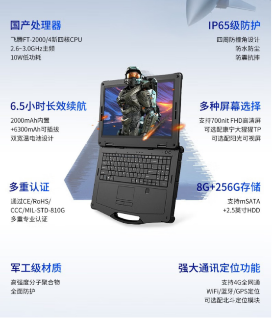 中国国产化上海工控机