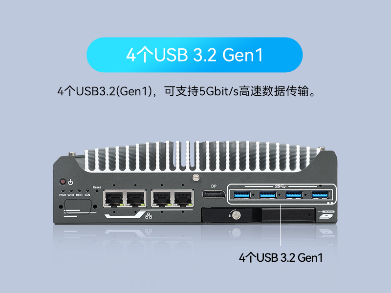 塔洋镇酷睿9/12代小型工业电脑|自动化工业主机|DTB-3094-H610E