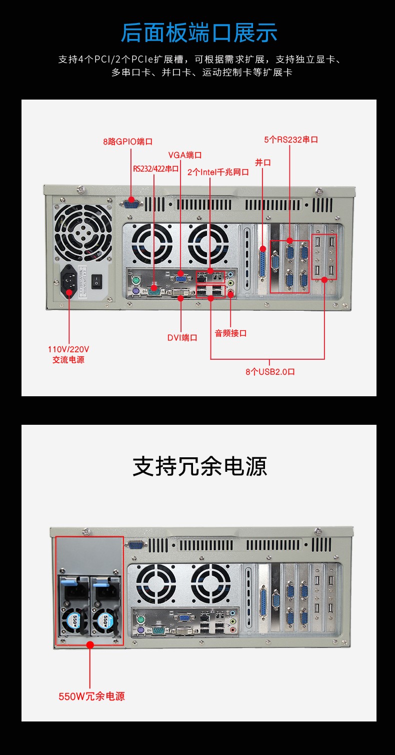 东田酷睿3代芜湖工控机,4U工业电脑,DT-610L-A21.jpg