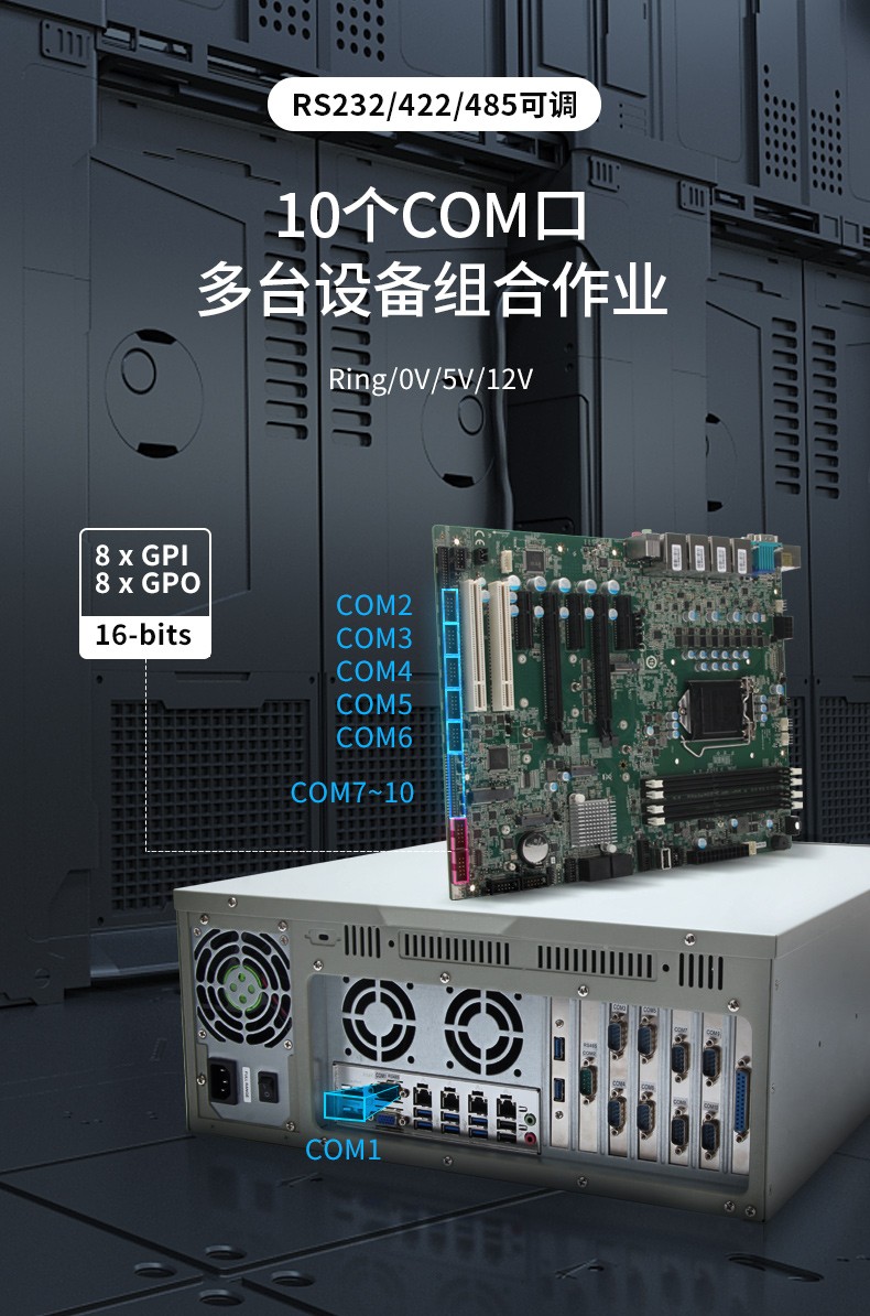 酷睿10代廊坊工控机,高性能工业电脑,DT-610L-WW480MA.jpg