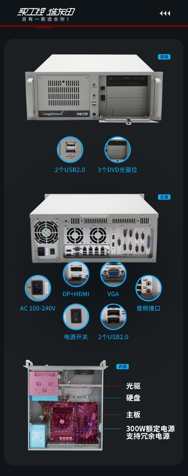 酷睿10代廊坊工控机,高性能工业电脑,DT-610L-WW480MA.jpg