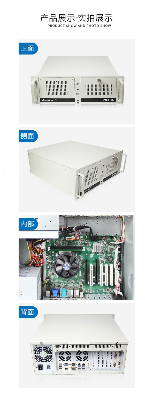 东田酷睿6代工业电脑,4U山西工控机,DT-610L-WH110MA.jpg