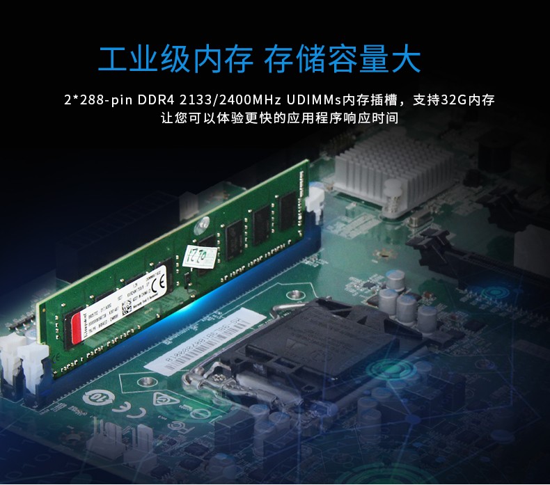 东田酷睿6代工业电脑,4U山西工控机,DT-610L-WH110MA.jpg