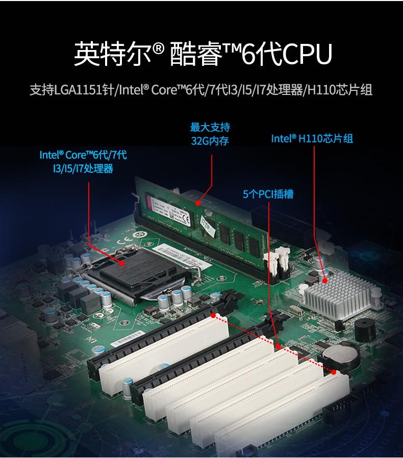 东田酷睿6代工业电脑,4U山西工控机,DT-610L-WH110MA.jpg