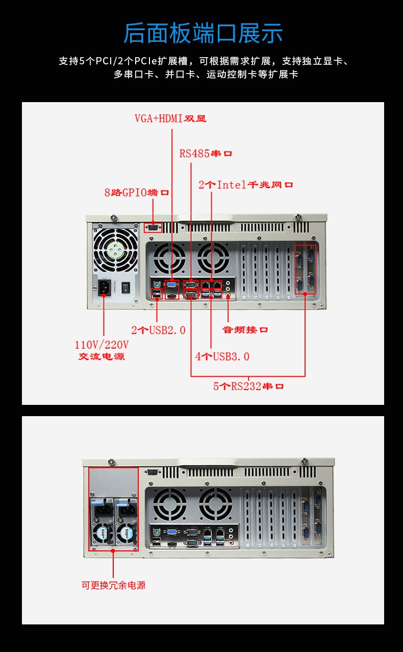 东田酷睿6代工业电脑,4U山西工控机,DT-610L-WH110MA.jpg