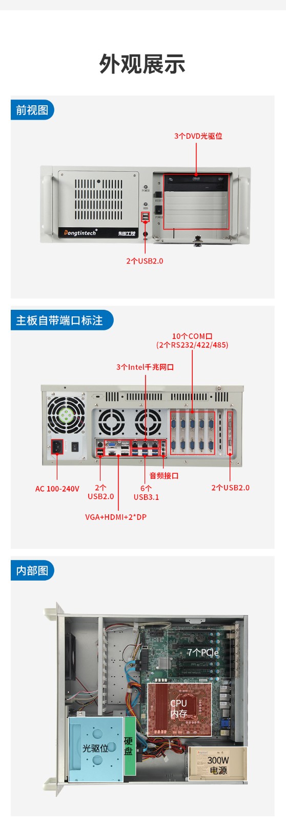 酷睿8代保定工控机,机器视觉工控主机,DT-610L-WQ370MA.jpg