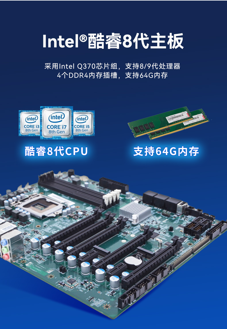 酷睿8代保定工控机,机器视觉工控主机,DT-610L-WQ370MA.jpg