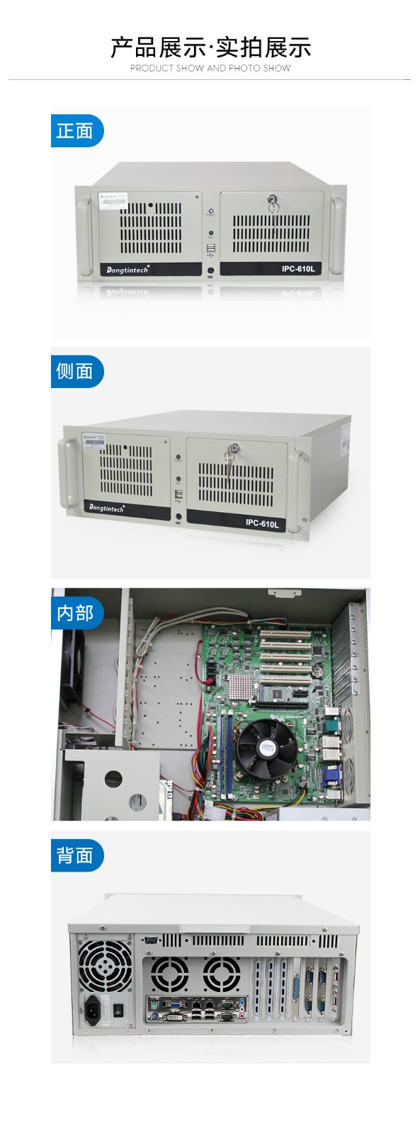 酷睿3代山西工控机,支持呼叫中心,DT-610L-JH61MAI.jpg