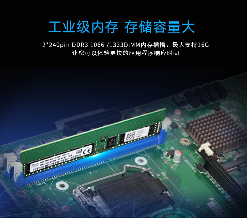 酷睿3代山西工控机,支持呼叫中心,DT-610L-JH61MAI.jpg