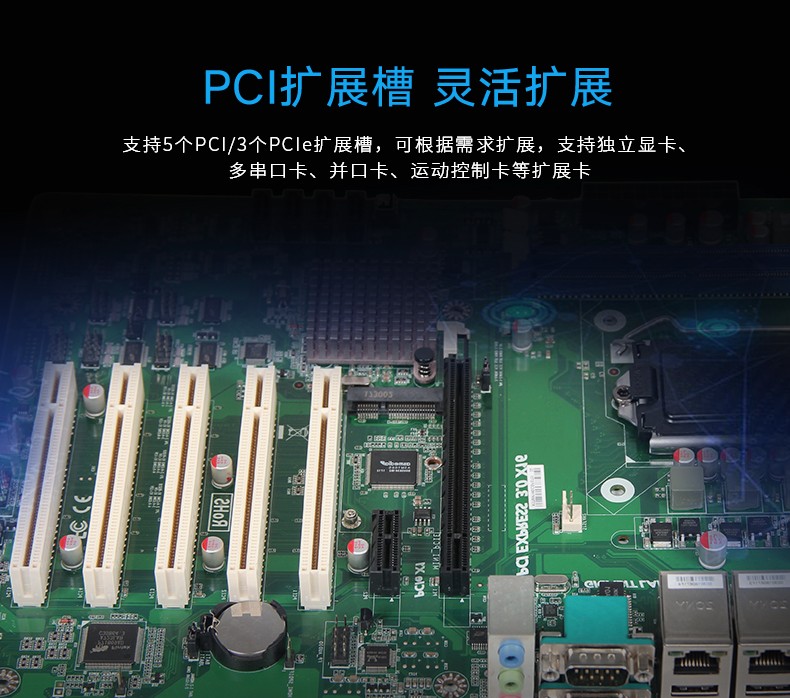 酷睿3代山西工控机,支持呼叫中心,DT-610L-JH61MAI.jpg