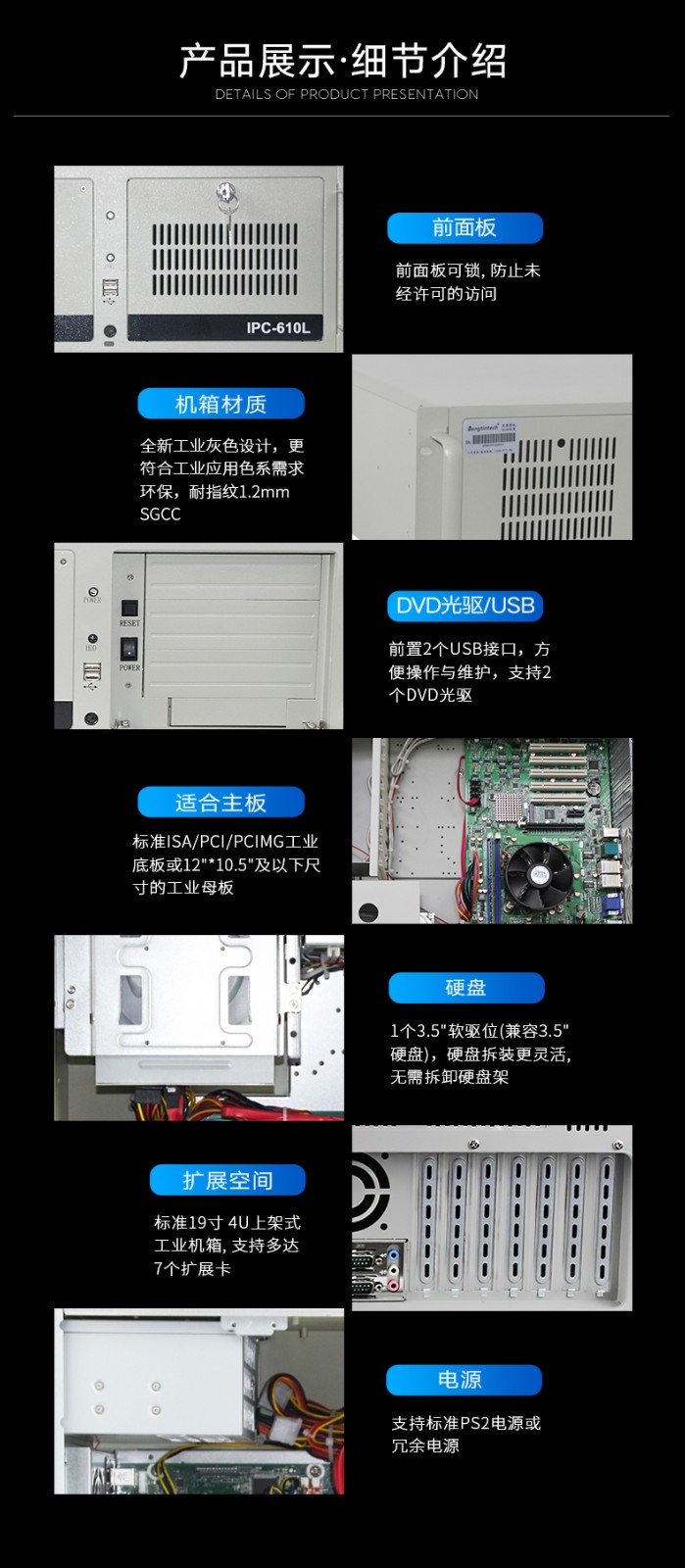 酷睿3代山西工控机,支持呼叫中心,DT-610L-JH61MAI.jpg