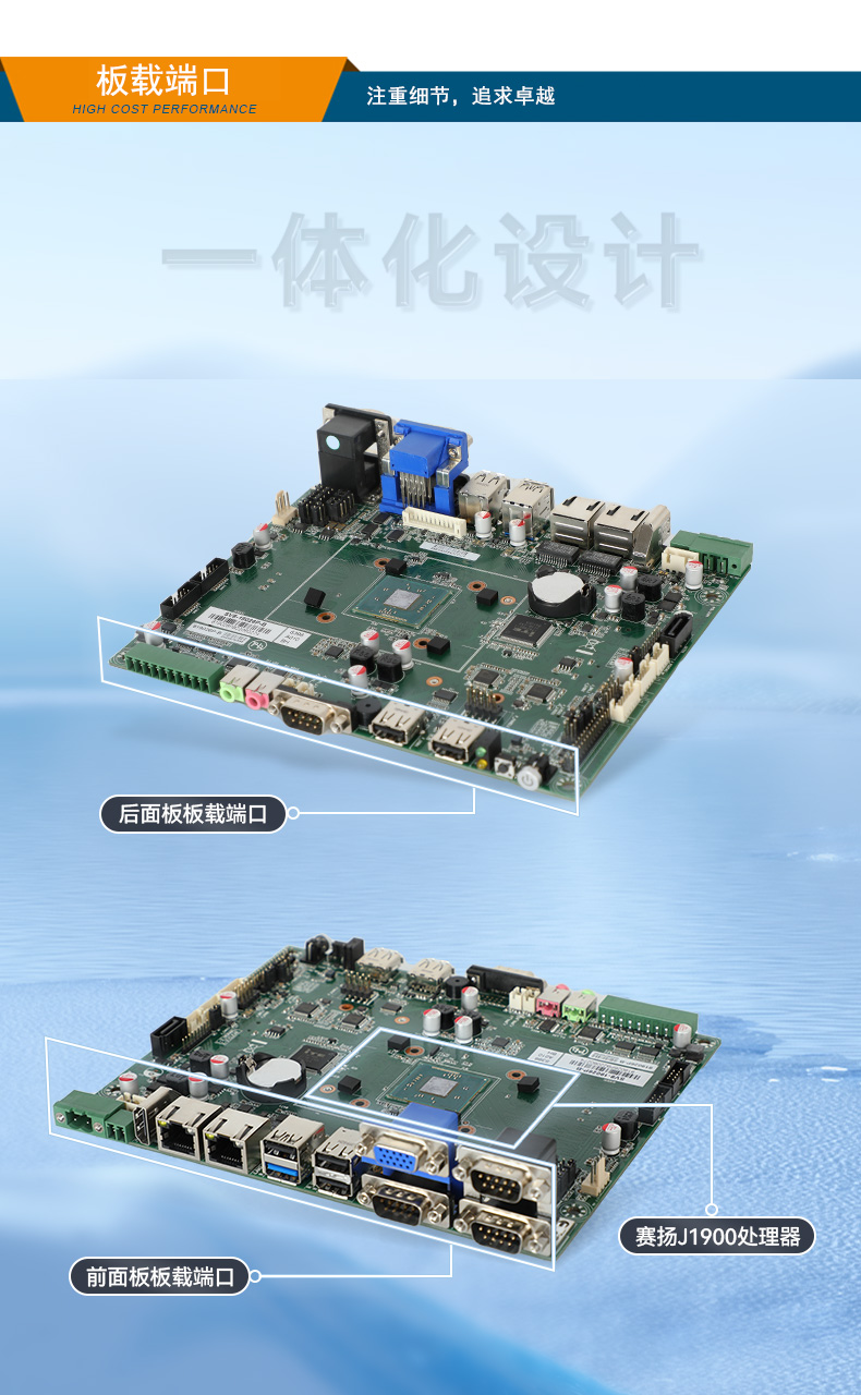 东田山西嵌入式山西工控机,迷你工业电脑,DTB-3002-J1900.jpg