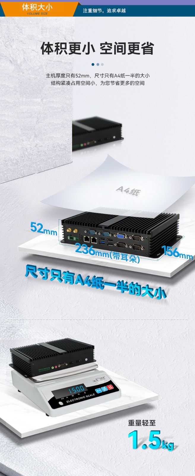 东田山西嵌入式山西工控机,迷你工业电脑,DTB-3002-J1900.jpg