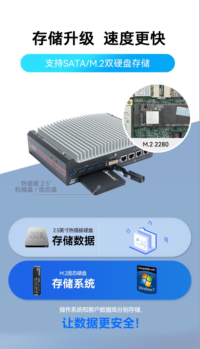 酷睿9/12代山西嵌入式山西工控机,智能驾驶工控电脑,DTB-3049-H310.jpg